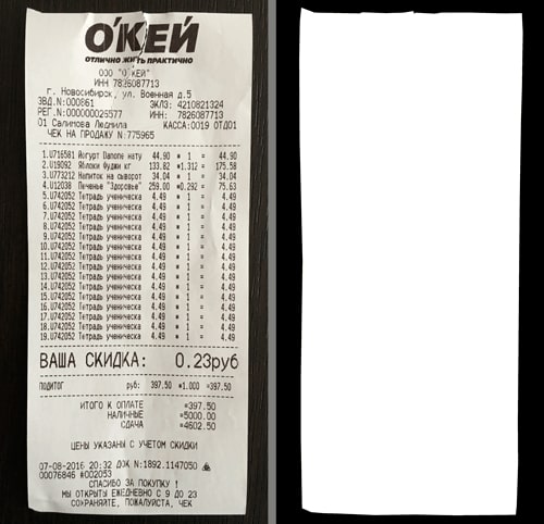 Image with receipt and the mask
