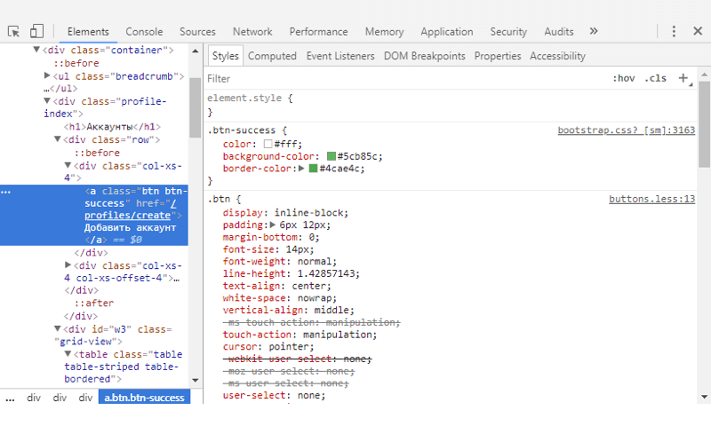 Non-functional testing